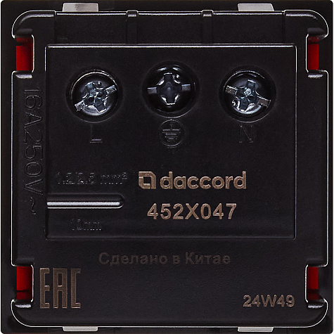 Розетка 2К+З винтовые зажимы со шторками 90° стандарт Mosaic Красный
